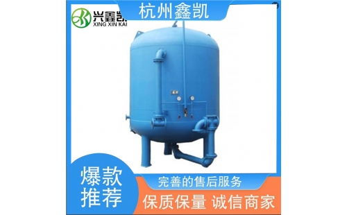 活性炭過(guò)濾器反沖洗操作的注意事項(xiàng)有哪些？-杭州鑫凱