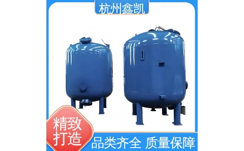 水質(zhì)達(dá)到什么標(biāo)準(zhǔn)時(shí)，需要對(duì)石英砂過濾器進(jìn)行反沖洗？-杭州鑫凱水處理